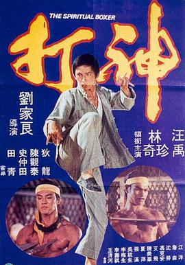 娃娃脸1977英语中字农场主的女